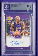 Load image into Gallery viewer, Kobe Bryant With Authenticated Signature
